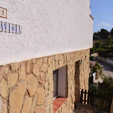 Casa Gaviota Дом отдыха